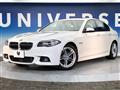 2014 BMW 5 Series