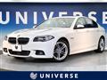 2014 BMW 5 Series