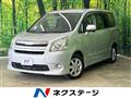 2007 Toyota Noah