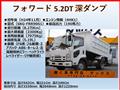 2012 Isuzu Isuzu Others