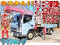 2015 Mitsubishi Canter