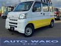 2012 Daihatsu Hijet Cargo