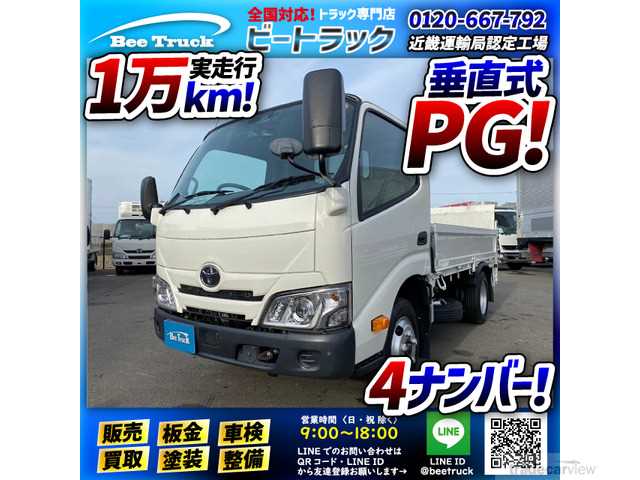 2021 Toyota Dyna Truck