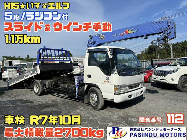 2003 Isuzu Isuzu Others