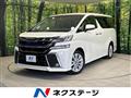 2015 Toyota Vellfire