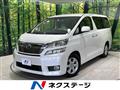 2012 Toyota Vellfire