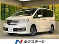 2012 Nissan Serena