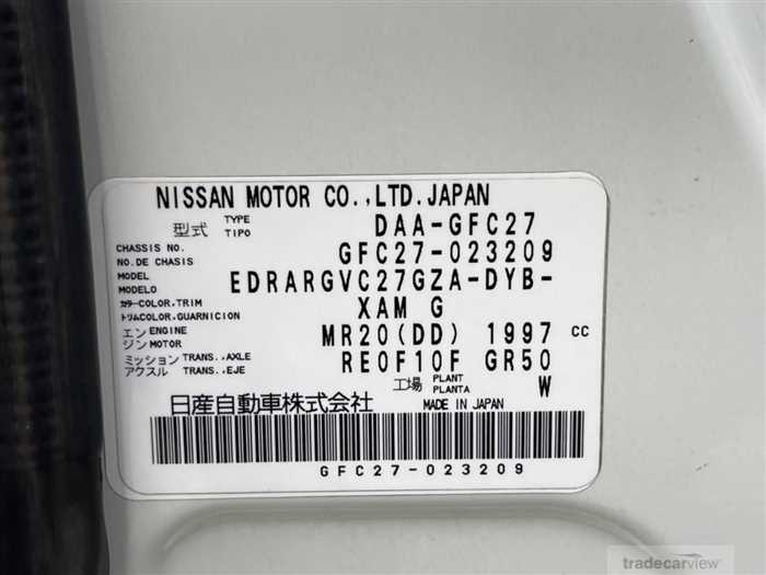 2016 Nissan Serena