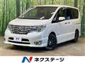 2016 Nissan Serena