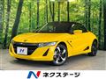 2016 Honda S660