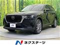 2023 Mazda Mazda Others