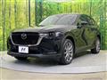 2023 Mazda Mazda Others