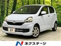 2015 Daihatsu Mira Es