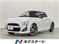 2018 Daihatsu Copen