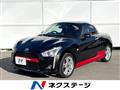 2018 Daihatsu Copen