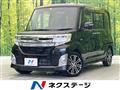 2014 Daihatsu Tanto