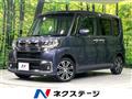 2017 Daihatsu Tanto