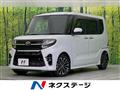 2020 Daihatsu Tanto