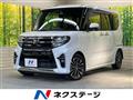 2020 Daihatsu Tanto