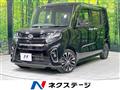 2020 Daihatsu Tanto