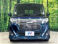 2018 Daihatsu Daihatsu Others