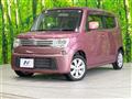 2012 Suzuki MR Wagon