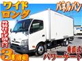 2019 Toyota Dyna Truck