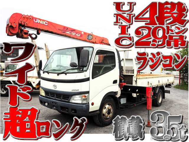 2006 Toyota Dyna Truck