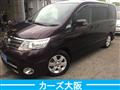 2010 Nissan Serena