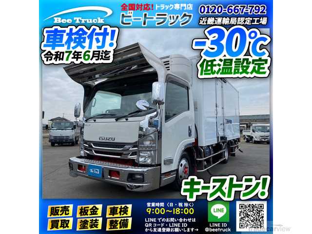 2020 Isuzu Isuzu Others