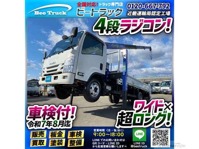 2018 Isuzu Isuzu Others