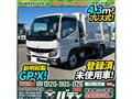 2024 Mitsubishi Canter