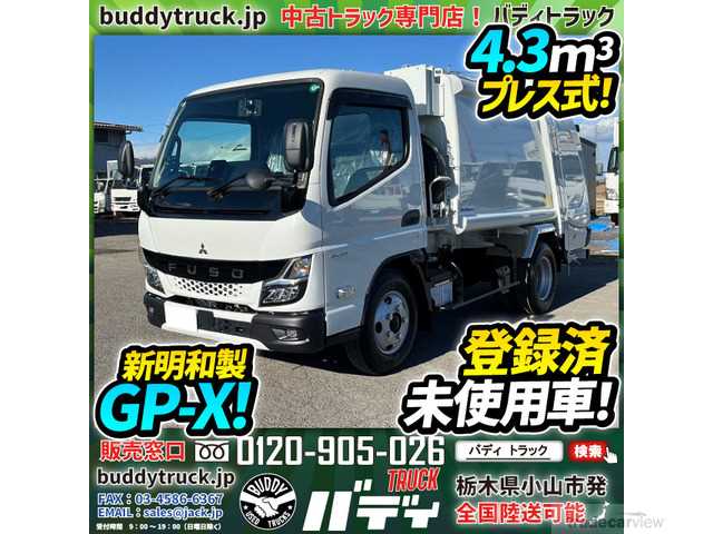 2024 Mitsubishi Canter