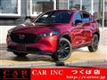 2022 Mazda Mazda Others