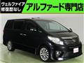 2014 Toyota Alphard G