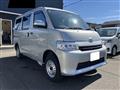 2024 Toyota Townace Van