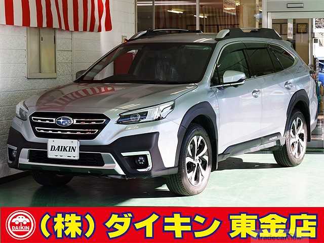 2023 Subaru Outback