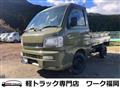 1999 Daihatsu Hijet Truck