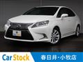 2014 Lexus HS HYBRID