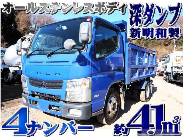 2015 Mitsubishi Canter