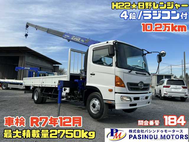 2010 Hino Hino Others