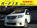 2012 Nissan Serena