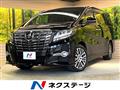 2015 Toyota Alphard