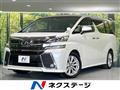 2015 Toyota Vellfire