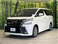 2017 Toyota Vellfire