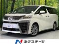 2021 Toyota Vellfire