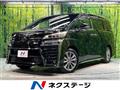 2021 Toyota Vellfire