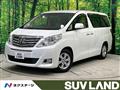 2013 Toyota Alphard