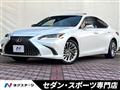 2020 Lexus ES