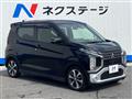 2020 Mitsubishi Mitsubishi Others